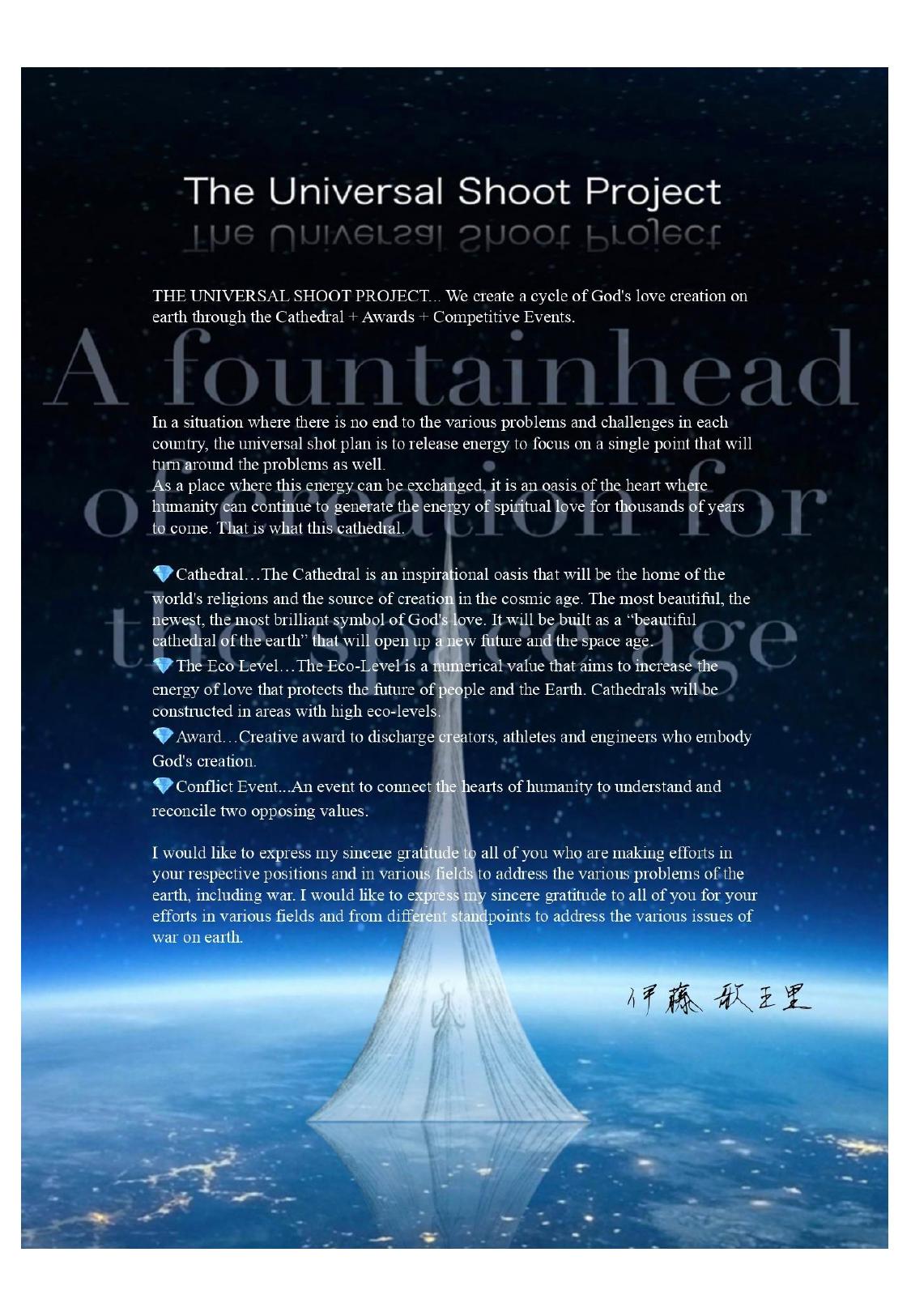 分散型で対戦イベントを2ヶ月で準備?!